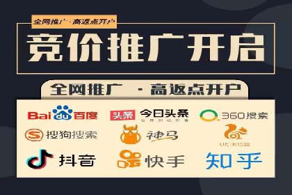 SEM竞价成功案例，经验分享与学习