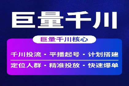 百度竞价个人开户的技巧与误区：从案例中学习